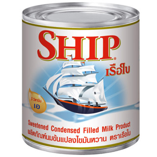 เรือใบนมข้นหวาน 370กรัม Ship Sweetened Condensed Milk 370g. …