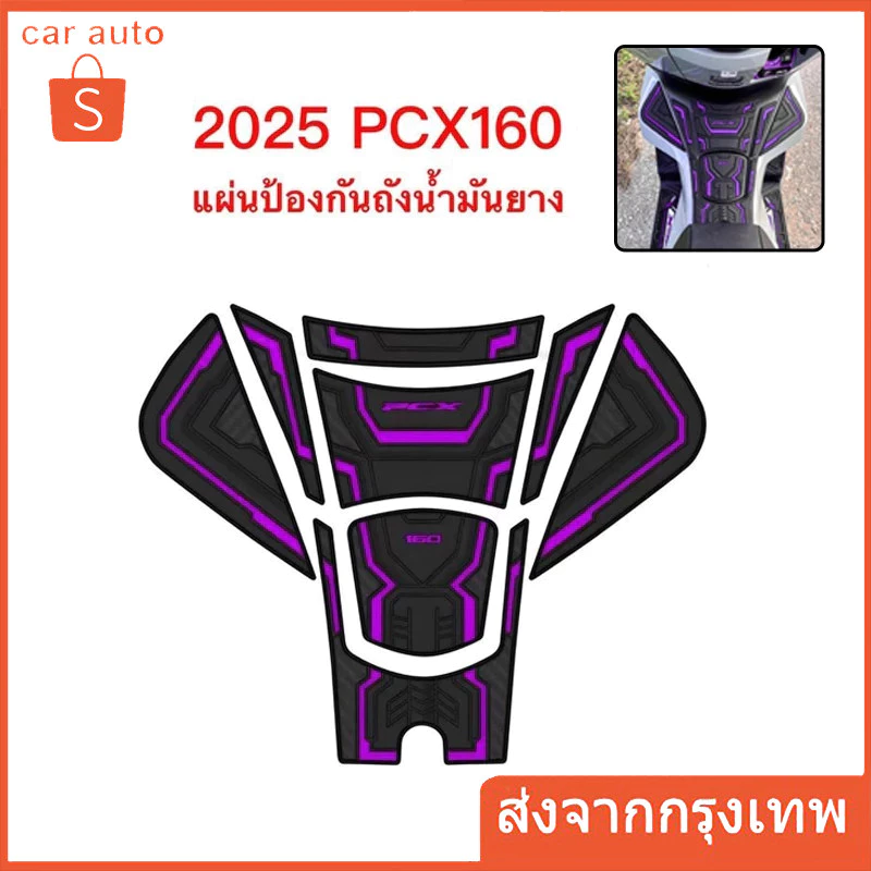 สติ๊กเกอร์ฝาถังน้ำมัน PCX160 ปี 2025