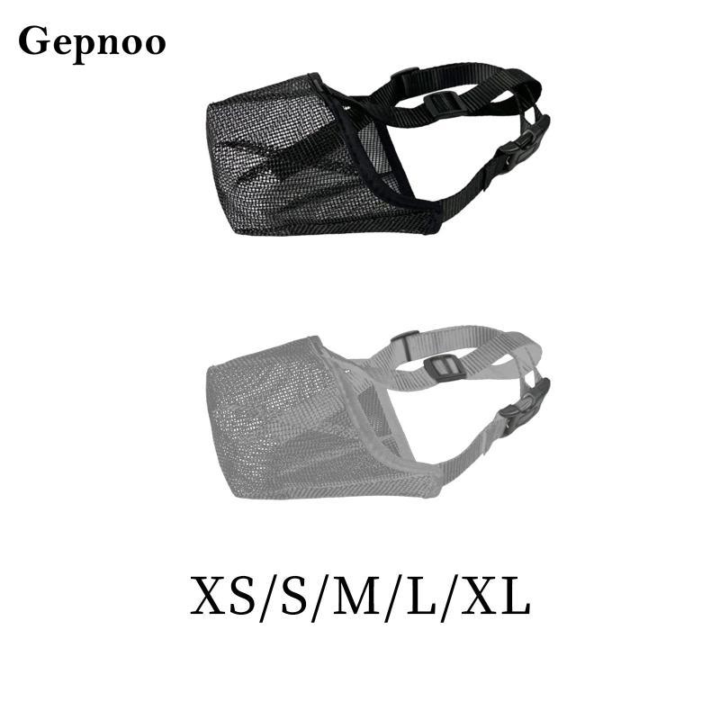 [Gepnoo] ตะกร้อครอบปากสุนัขป้องกันการกัดเคี้ยวนุ่มแบบพกพากรงป้องกันปากสุนัข
