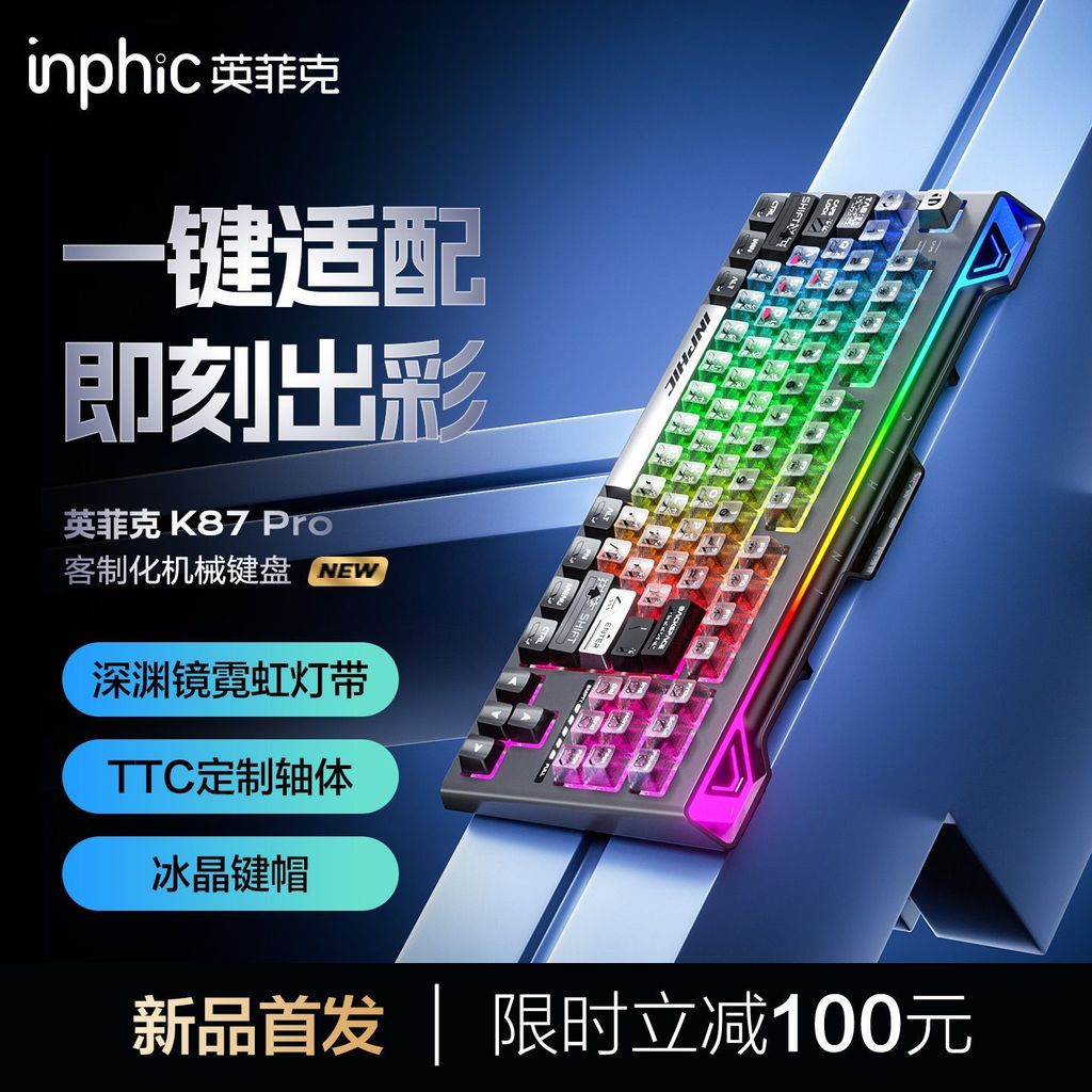 Gs5 pro [Infik] K87PRO คีย์บอร์ดแบบกลไกไร้สายบลูทูธแบบมีสายสามโหมดเกมสําหรับเล่นเกมแบบกําหนดเองสํานั