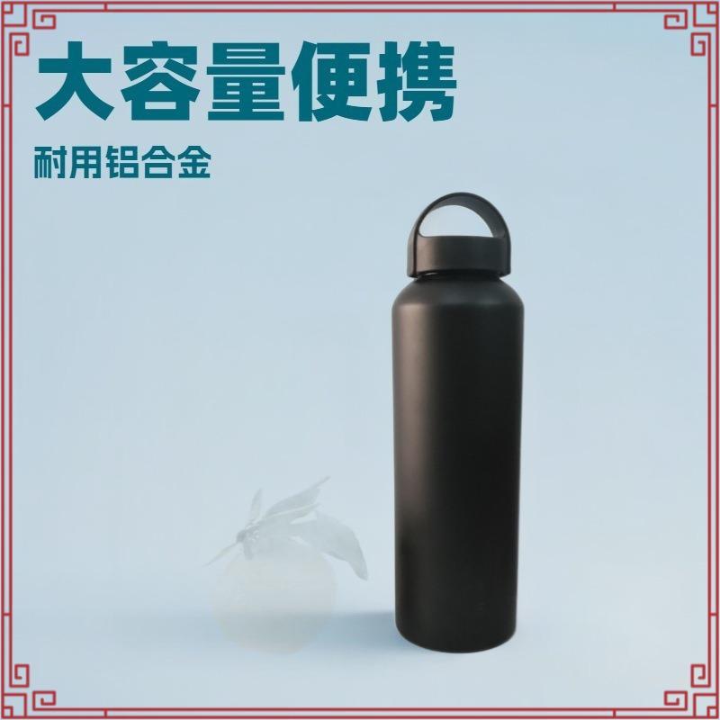 LocknLock กระติกน้ำเก็บอุณหภูมิ Jumbo Tumbler ความจุ 900 ml. รุ่น LHC4300