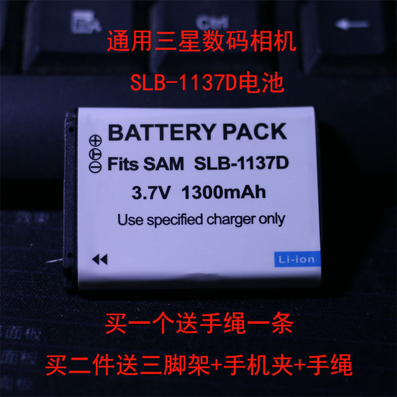 SLB-1137D แบตเตอรี่สําหรับ Samsung NV106HD NV100 NV103 NV11 NV30 I80 Charger