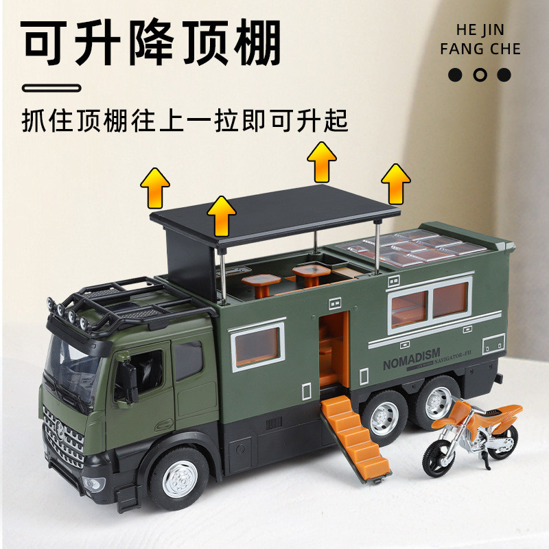 ขนาดใหญ่ 1: 18 Normadison RV เด็กโลหะผสม RV Camper รถของเล่น Boy20260306