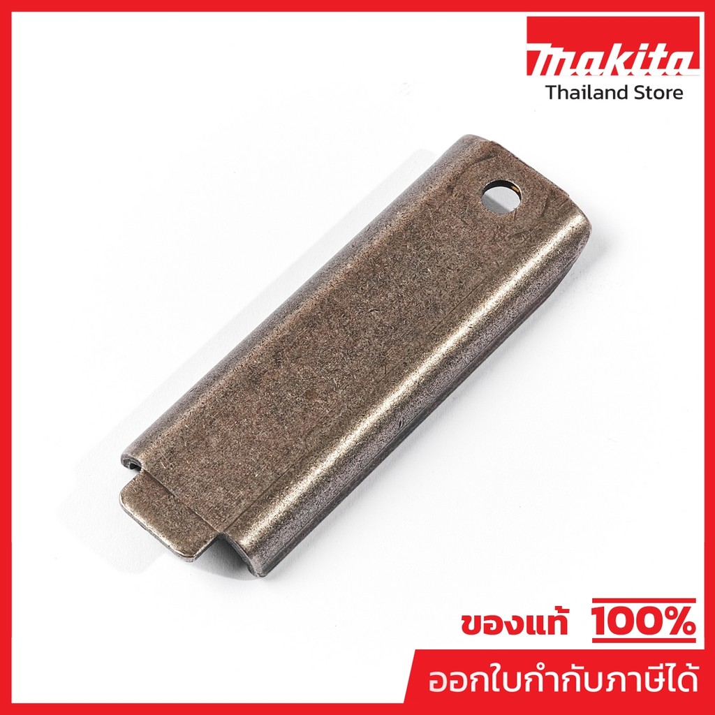 MAKITA มากีต้า MP346713-2 อะไหล่ M4501#42 SHOE GUIDE NO.42 SHOE GUIDE 14 FOR M4501 Code 346713-2