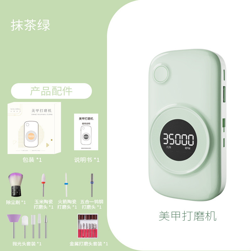 Nail polisher, nail salon electric nail grinder, dead skin remover, nail removal tool, complete set,