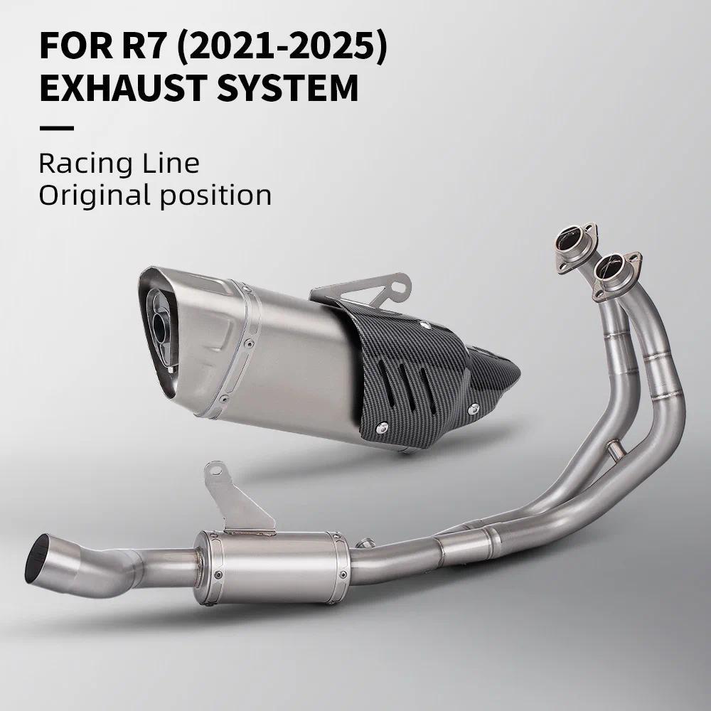 เหมาะสำหรับ YZF R7 (2021-2025) ท่อไอเสียรถจักรยานยนต์เต็มระบบแข่งดัดแปลงด้านหน้าก้านสูบท่อเลื่อนการเ