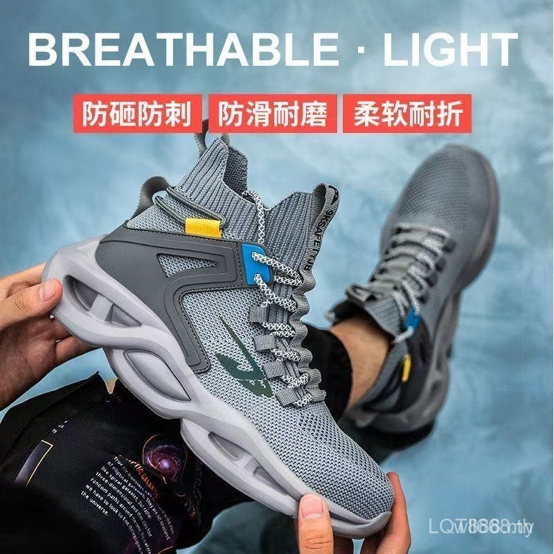 Fast Shipping Safety Shoes Ultra Light Steel Toe Boots Sport Work Shoes Unisex P7HU ROHQ