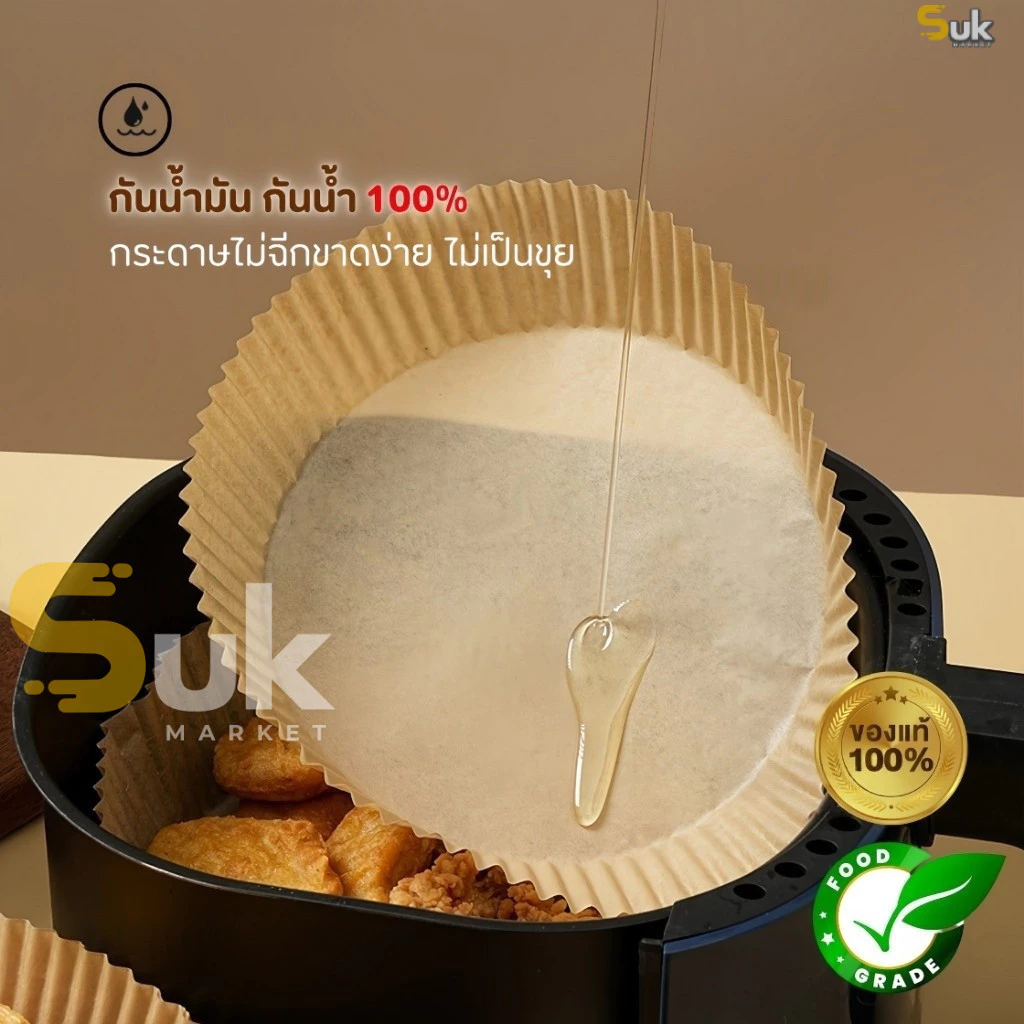 กระดาษรองหม้อทอดไร้น้ำมัน(อัพเกรดใหม่) ทนความร้อนสูง เตาอบ กระดาษรองอบ แผ่นกระดาษรองหม้อ กระดาษกรอง ทิชชู่ครัว ซับน้ำมัน thumbnail 8