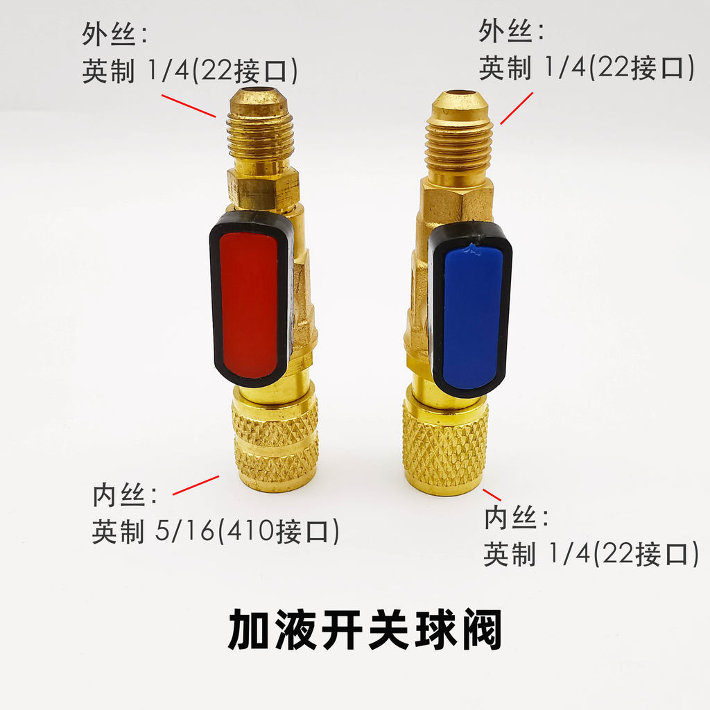 B b.Low ราคา Seckill เครื่องปรับอากาศ Liquid รูปที่ 2
