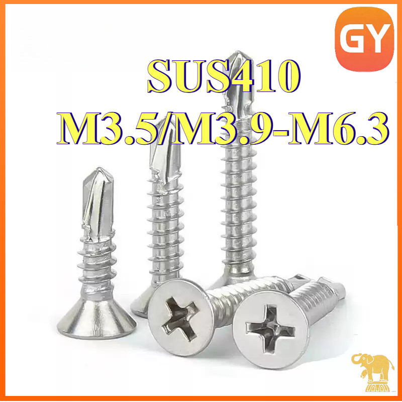 น็อต สกรู หัวเตเปอร์ แฉกF+ สแตนเลส410 ปลายสว่าน M3.5-M6.3 / Flat Head Phillip Self Drilling Screw SU
