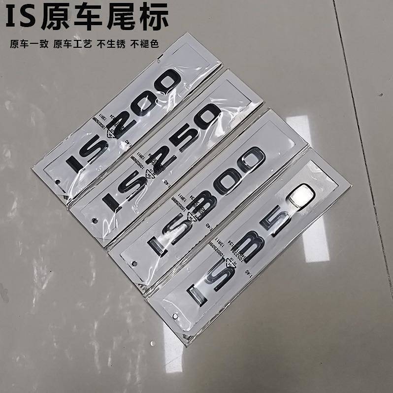 Is200is250is300is350 Ling Zhi Lx470lx570 Metal Car Logo Tail Sticker jD6F