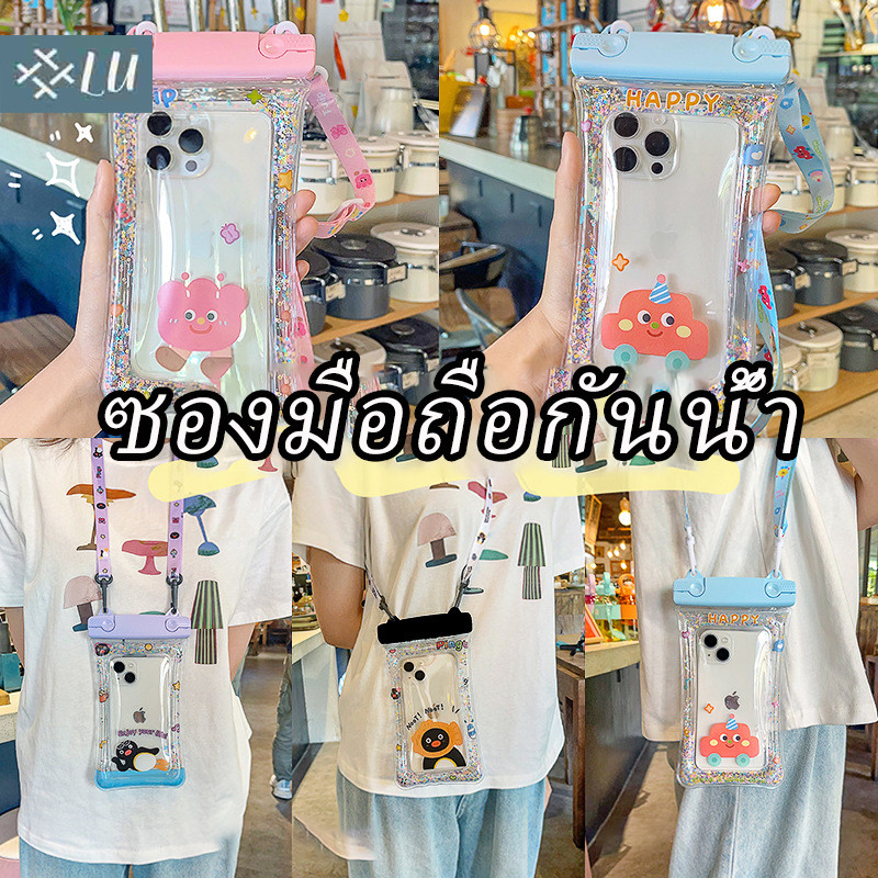 รุ่นใหม่แบบหนา ซองกันน้ำ ซองมือถือกันน้ำ ถุงป้องกัน ซองโทรศัพท์ ซองดำน้ำ ทัชสกรีนได้ โทรศัพท์ คล้องคอ