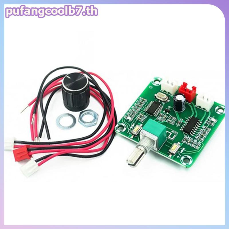 PUCOOL XH-A158 บอร์ดขยายเสียงลําโพงไร้สาย Ultra Clear 5.0 บอร์ดขยายเสียง