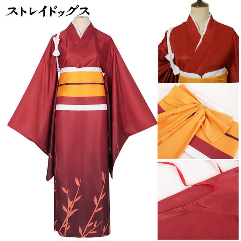Izumi Kyouka คอสเพลย์เครื่องแต่งกาย Izumi Kyouka กิโมโนอะนิเมะ Izumi Kyouka ชุดสําหรับปาร์ตี้ฮาโลวีน