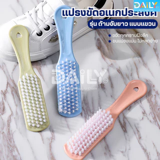แปรงขัดอเนกประสงค์(รุ่นด้ามจับยาวกันลื่น)แปรงขัดรองเท้า แปรงขัดห้องน้ำ แปรงขัดพื้น แปรงทำความสะอาด
