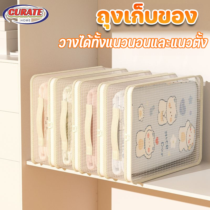 COD ถุงเก็บชุดเครื่องนอน 4 ชิ้น กระเป๋าจัดระเบียบหนาพิเศษสําหรับเสื้อผ้า โรคราน้ําค้างและป้อง – โปรปัง