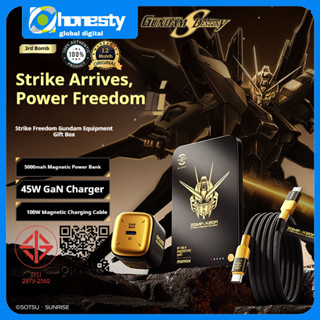 Momax Mobile Suit Gundam Limited Edition Gift Box 5000mah Po…