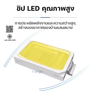 หลอดไฟ LED 5W 7W 9W 13W 15W 18W 24W 48W มอก. แสงสีขาว/วอร์มไวท์ LED lamp bulb ขั้ว E27 ทนทาน สว่าง