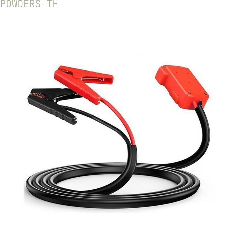 【POWE】Battery Boost Cable Non-Deformable Structure Easy To Use For Car Battery