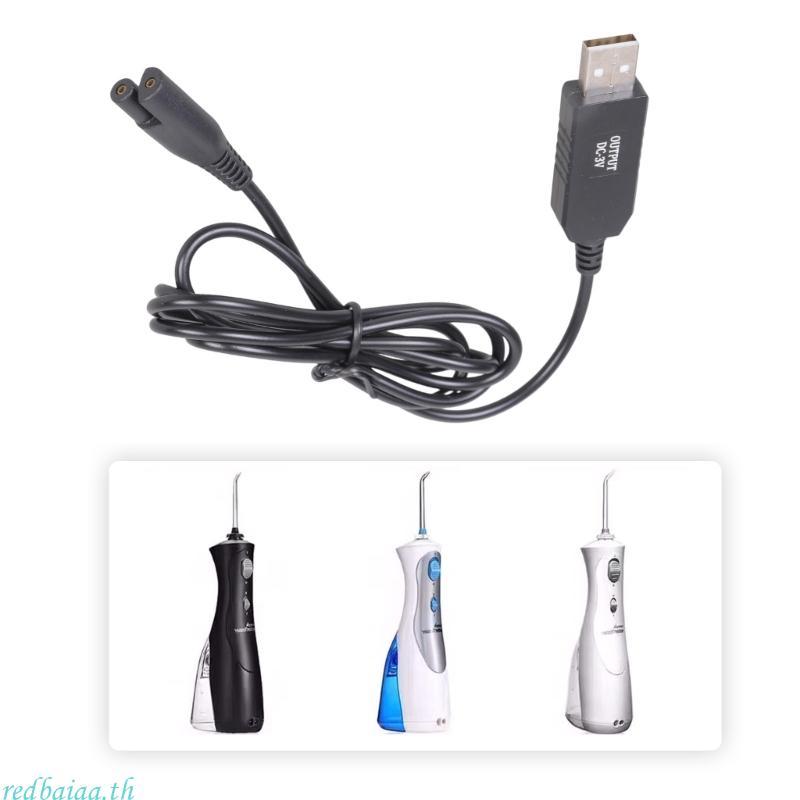 Redbaiaa ชาร์จ 3V Chargers สําหรับไหมขัดฟันน้ําไร้สายการออกแบบอินพุตคู่ 1 2m