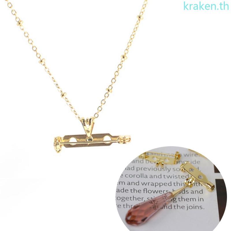 KRA สร้อยคอมีเปลี่ยนได้และเข็มกลัด พร้อม Adapter สำหรับการทำเครื่องประดับเอง (DIY)