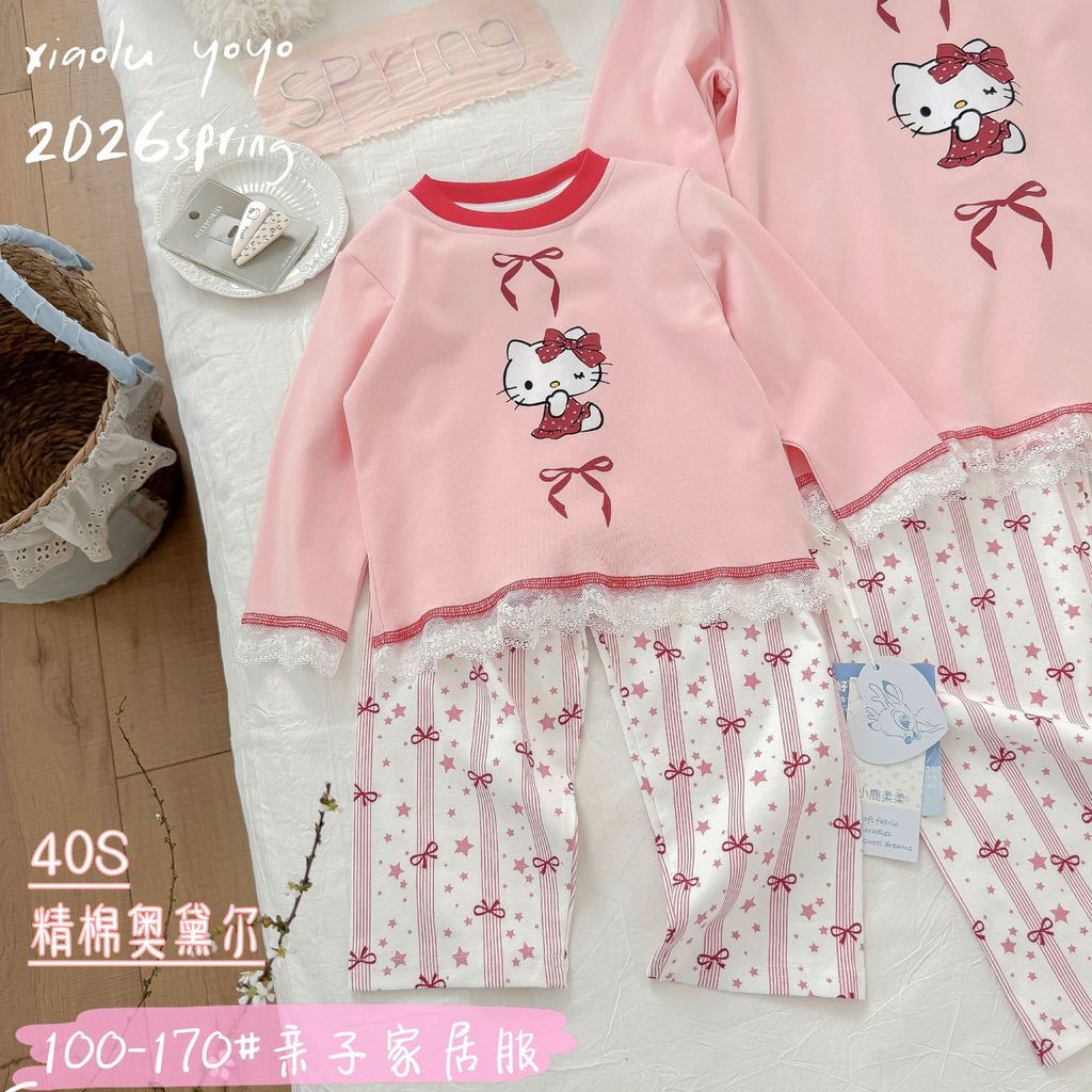 เสื้อผ้าเด็กพ่อแม่ลูก ชุดนอนเด็กแขนยาวขายาว 4 ฤดูกาล ขนาด 100-170 ลายกวางนุ่ม