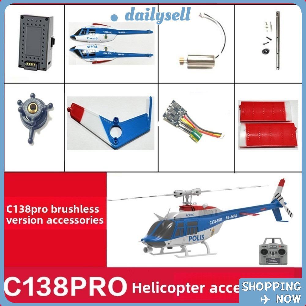 DAILY แบตเตอรี่ Landing Gear, พลาสติก 6 ช่อง RC เฮลิคอปเตอร์ อุปกรณ์ครบ, คุณภาพสูง Multistyles C138P
