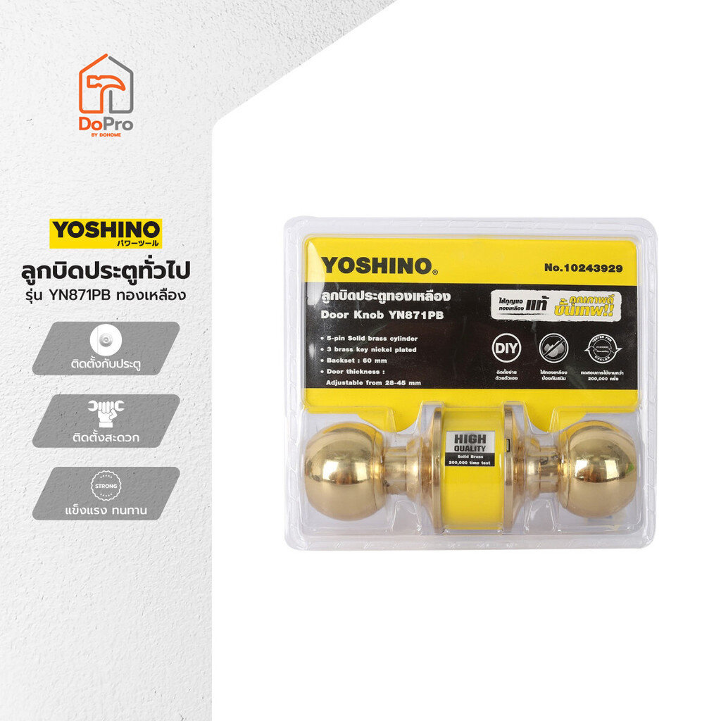 YOSHINO ลูกบิดประตู ทองเหลือง รุ่น YN871PB |ZWF|