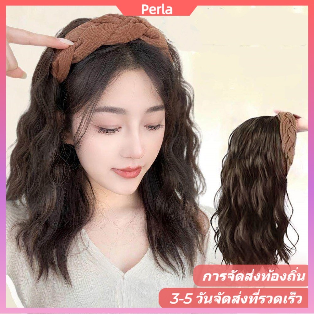 [จัดส่งในพื้นที่] วิกผมหยิกคาดศีรษะ สไตล์ระลอกน้ำ ทำจากเส้นผมสังเคราะห์ สำหรับเพิ่มเติมความสวยงามให้ทรงผม