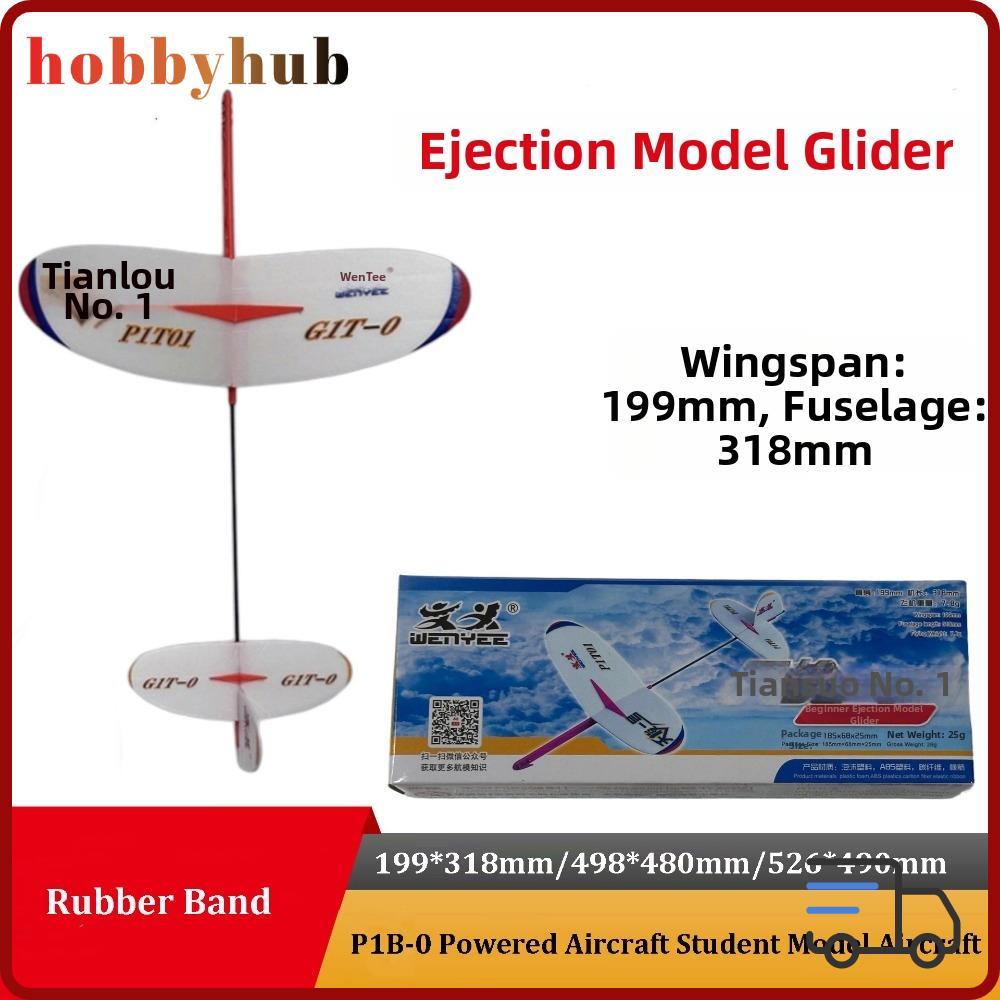 HOBBYHUB ยางรัดเครื่องบิน, Inertia School Education Competition P1B-0 เครื่องร่อนเครื่องบิน, PP 3 สไ