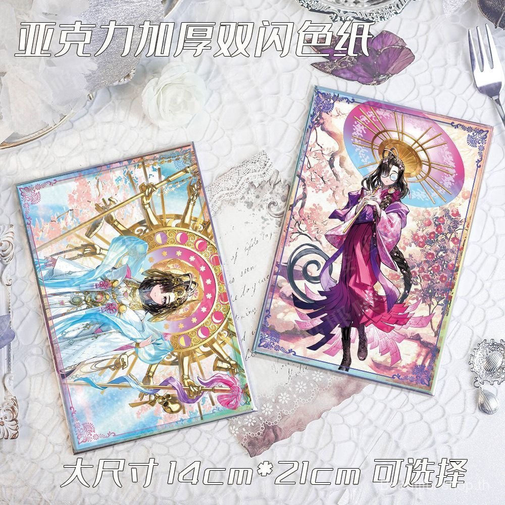 FGO Komachi Komachi Caster Guanyin อะคริลิคคู่แฟลชสีกระดาษ Valley สินค้าคอลเลกชันเลเซอร์แฟลชคู่ไม่มี