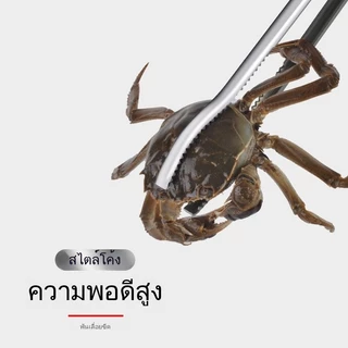 Sikawei 38ซม. คีมจับสัตว์น้ำ 68ซม.คีมหนีบปลา ปู กรรไกรสแตนเลสคีปปู ทนทาน ใช้งานง่าย ป้องกันการลื่นไ