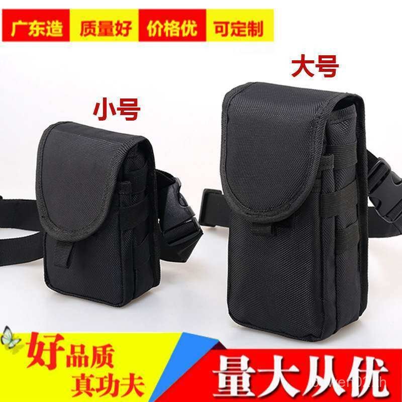 Courier Handheld PDA กระเป๋าคาดเอวโกดัง Data Terminal Scanner กระเป๋าคาดเอว POS เครื่องป้องกันกรณีกร