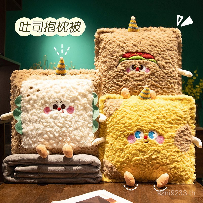 Artifact Plus หมอนด้านหลัง Office Nap Stacked ขนแกะรถ Two-in-One ผ้าห่มผ้านวมฤดูหนาว Hug Dual-ใช้ Sl