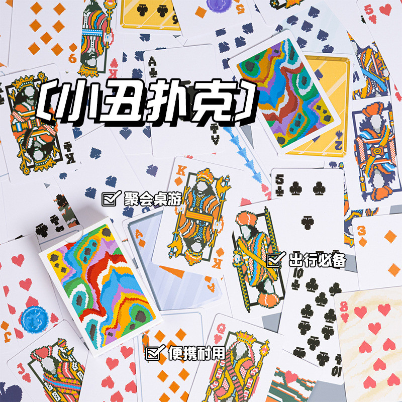 2026 Clown สไตล์ใหม่ประณีตเล่นไพ่ HD รูปแบบ 54 ชิ้นการ์ดความบันเทิงเพื่อการพักผ่อน Magic Practice Solitaire รุ่นทนทาน