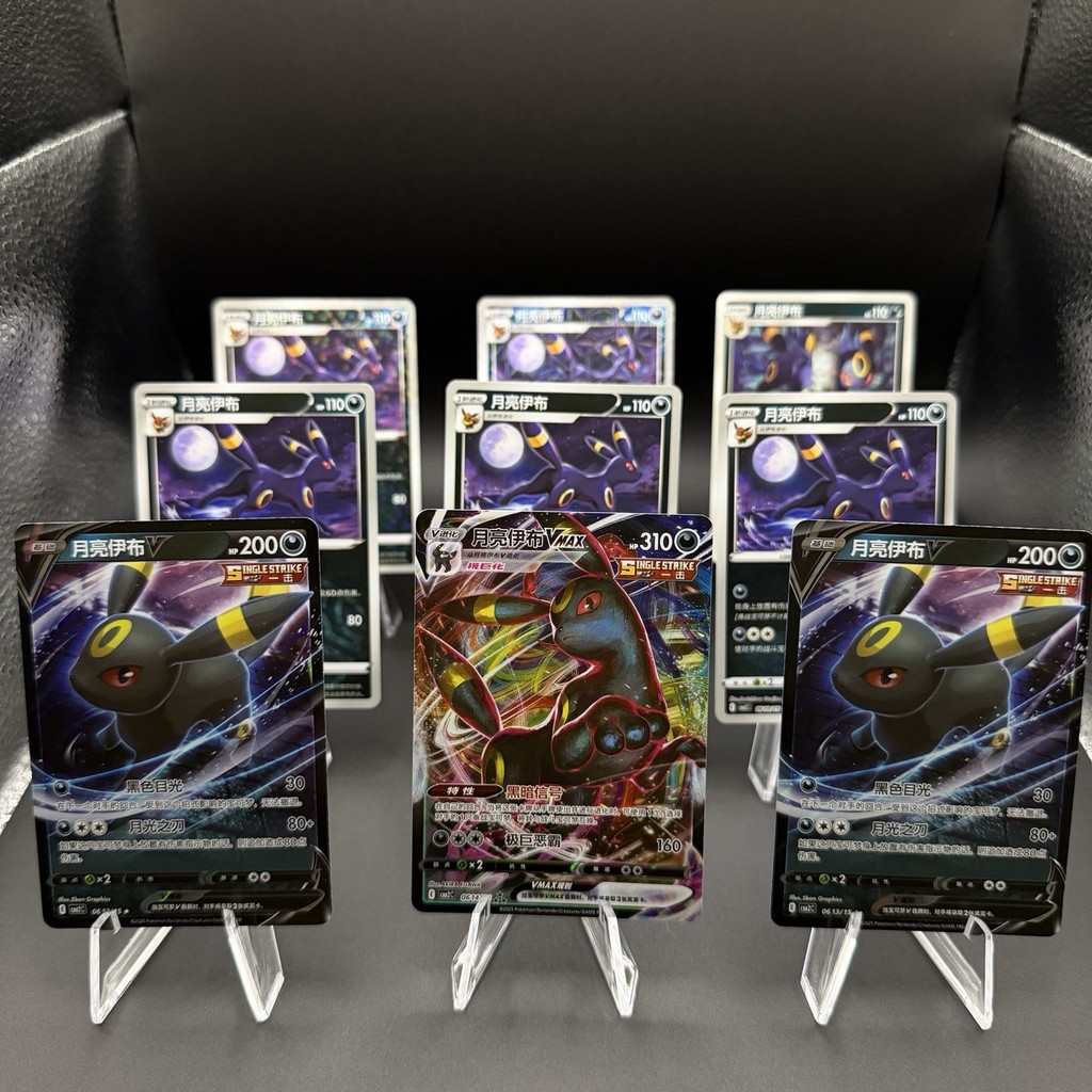 Pokemon TCG S- Chinese Gem Pack 2 Umbreon Lot - 9 การ์ดรวม