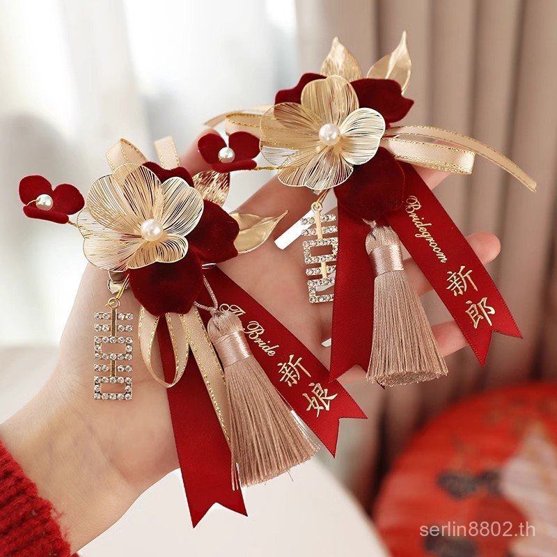 High-End จีนงานแต่งงาน Corsage เจ้าสาวเจ้าบ่าวคาร์ดิแกน Happy ตัวอักษรพ่อแม่ Red Corsage มือดอกไม้อุ