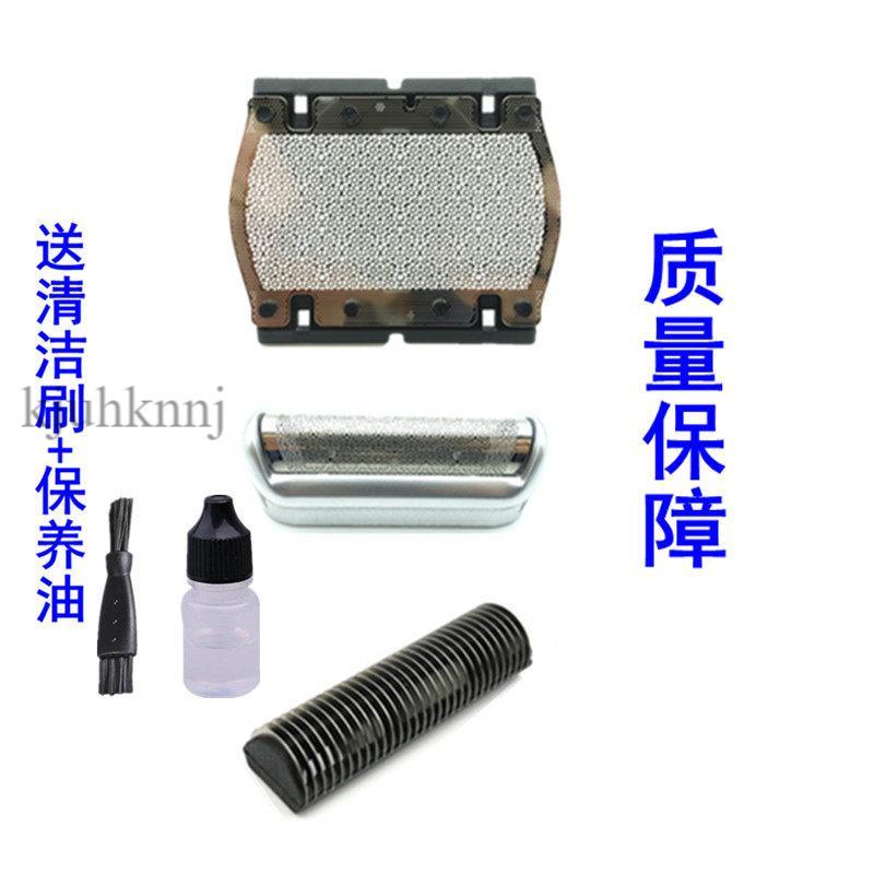 ((อย่าขายของเหลวและแบตเตอรี่) เหมาะสําหรับเครื่องโกนหนวดไฟฟ้า Braun BS550 BS555 BS570 BS575 P40 อุปก