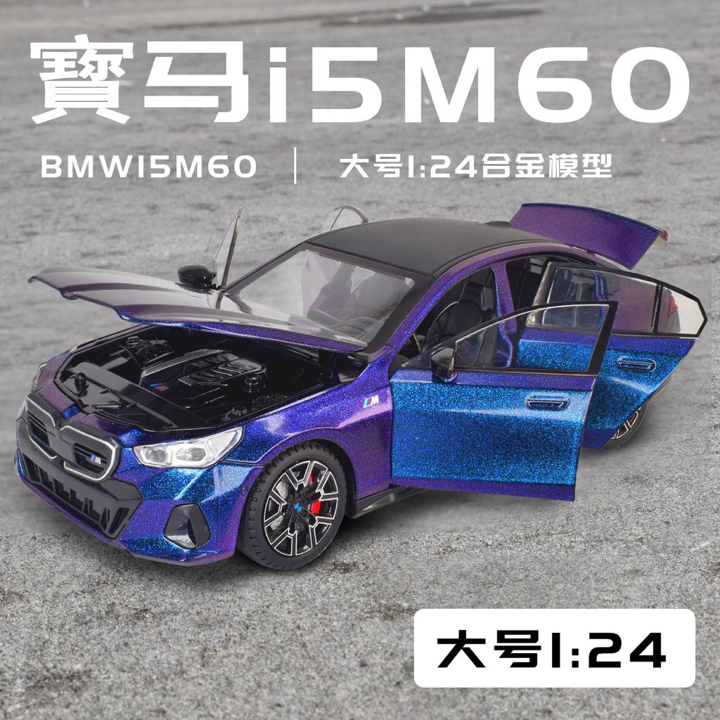 Boxed1:24Bmw i5 M60Simulated Alloy BMW Model Ornament with Sound and Light, Children's Pull-Back Toy