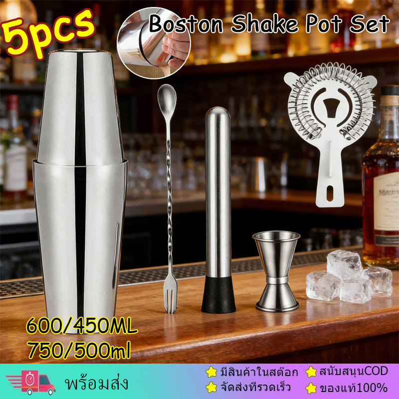 【COD】5 ชิ้นBoston Cocktail Shaker Set มีการออกแบบที่หรูหราและทันสมัยเหมาะสำหรับบาร์ที่บ้านร้านอาหารปาร์ตี้และวันหยุด