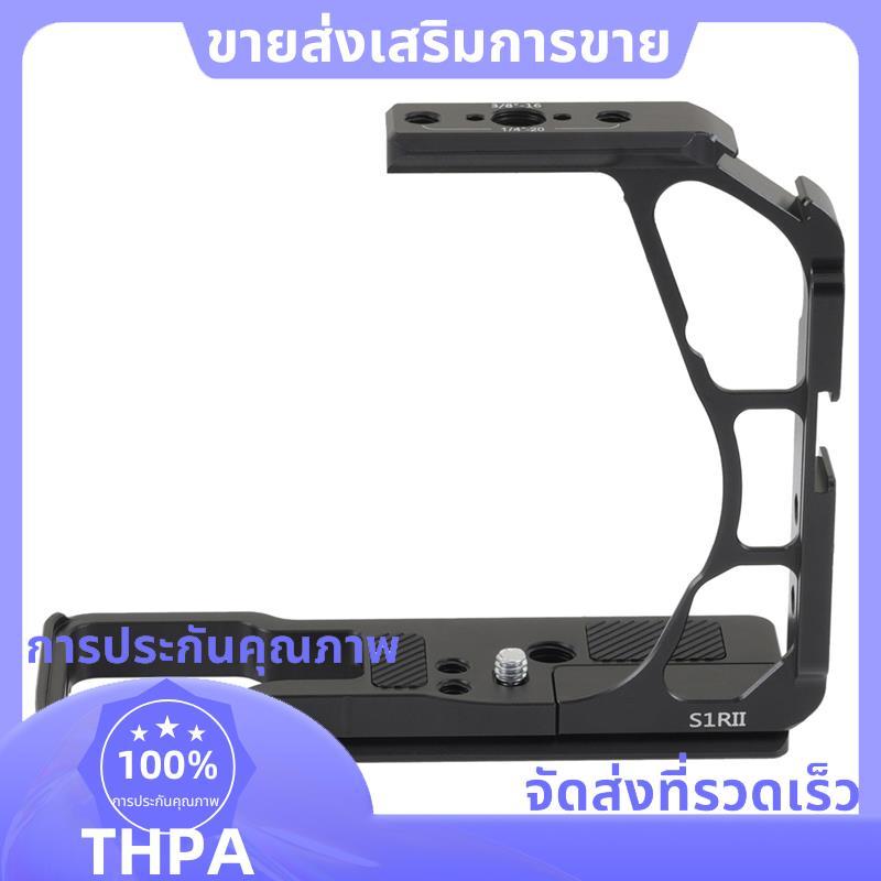 สําหรับหัวขาตั้งกล้องที่รองรับ S1RII ครึ่งกรงกล้องสําหรับ S1RII S1IIE S1IIE Stabilize อุปกรณ์เสริมกล
