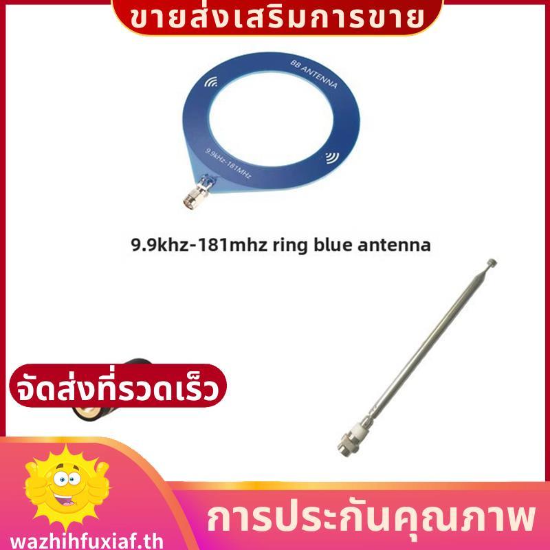 สําหรับ ATS MINI SI4732 วิทยุใช้งานร่วมกับ Thumb เสาอากาศเสาอากาศดึง Rod เปลี่ยน .wazhihfuxiafth