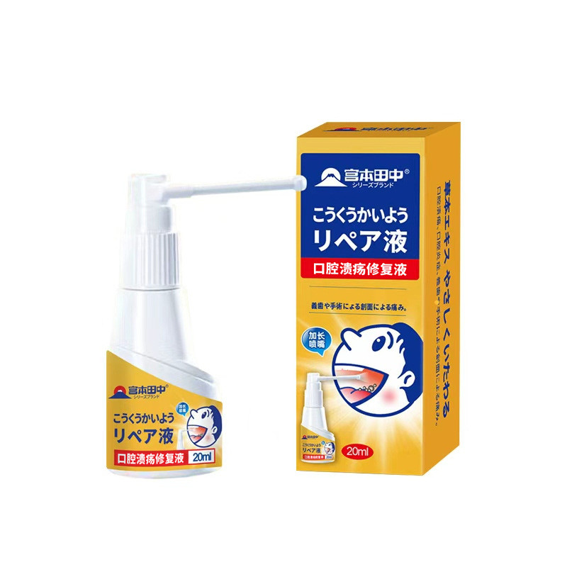 [คลังสินค้าพร้อม] Oral Ulcer Repair Liquid Medical Tongue Fire on the Mouth Foaming Healing Liquid T