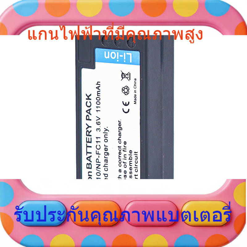 สำหรับ Sony NP-FC10 FC11 แบตเตอรี่กล้อง F77 F77A F77A P2 P3 P5 P7P8