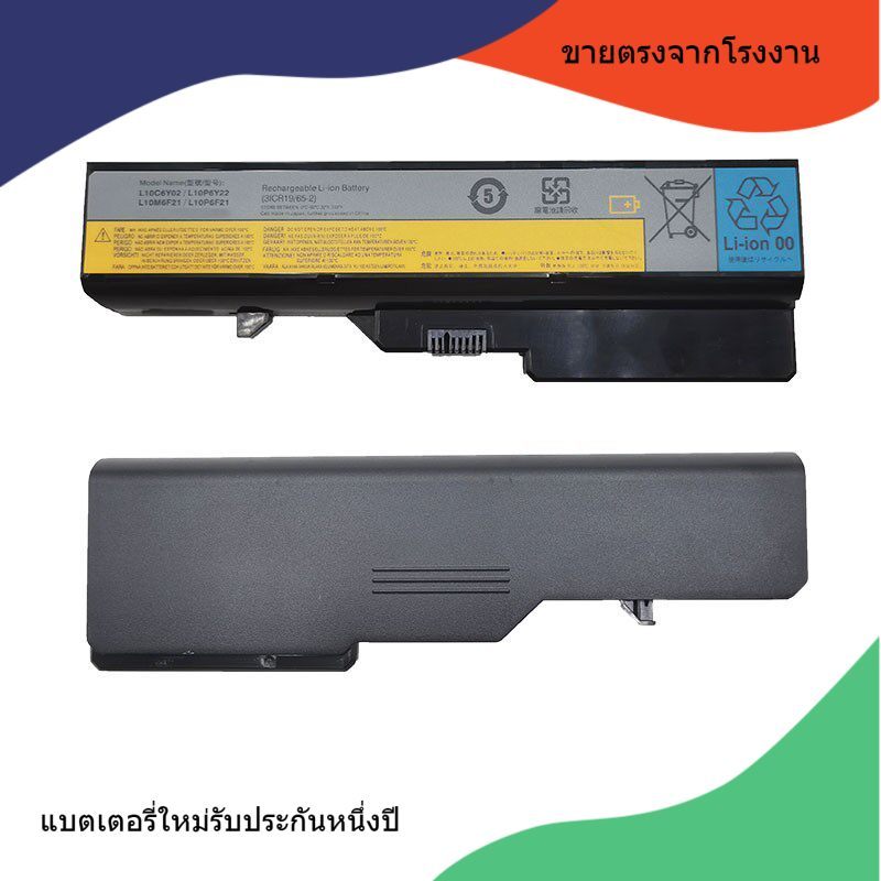 แบตเตอรี่โน้ตบุ๊ก Lenovo L09C6Y02 L09M6Y02 L09S6Y02 L09L6Y02 มีพร้อมส่ง
