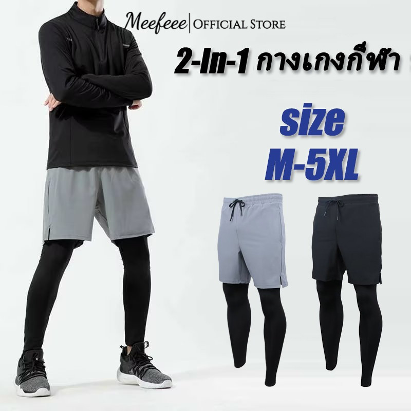2-in-1 Unisex กางเกงฟิตเนสขาสั้น แห้งเร็ว วิ่ง ว่ายน้ำ เทรนนิ่ง ผู้ชาย ผู้หญิง ขนาด M-5XL สีดำ สีเทา ลำลอง