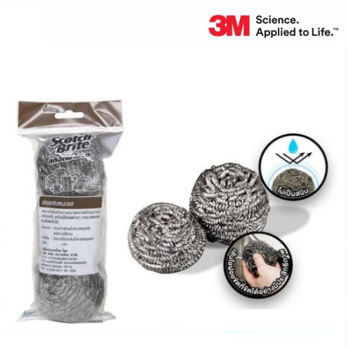 3M  ฝอยสแตนเลส ทำความสะอาด 27888 (PK3)