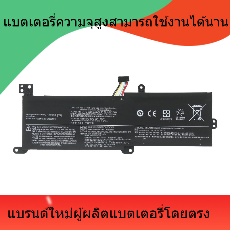 L16C2PB2  แบรนด์ใหม่สำหรับ Xiaoxin 5000 L16M2PB1 L16L2PB1 L16L2PB1 L16L2PB2 L16C2PB2 แบตเตอรี่