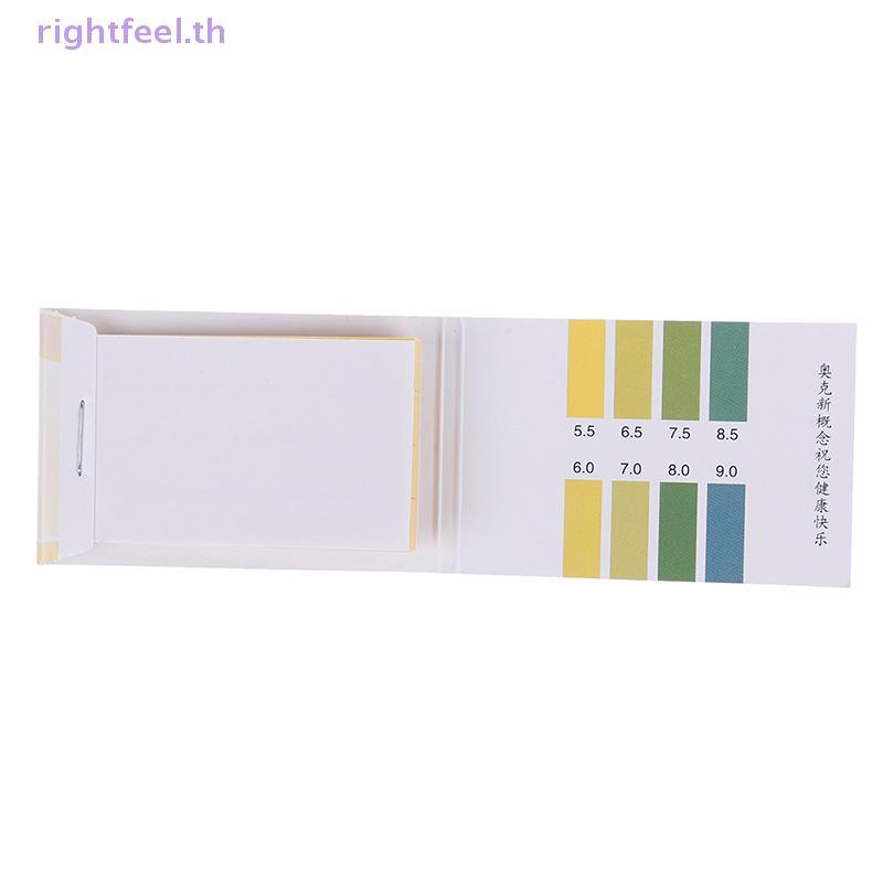 Rightfeel.th 80Strips Meters Meters ตัวบ่งชี้ค่า PH 5.5-9.0 กระดาษทดสอบ Litmus กรดอัลคาไลน์ใหม่