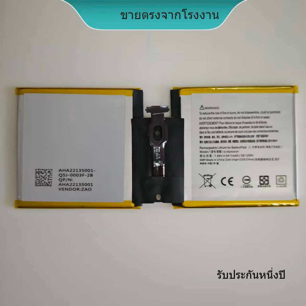 แบตเตอรี่แท็บเล็ตรุ่นใหม่สำหรับ Microsoft Surface Go 1824 /1825 รุ่น G16QA043H